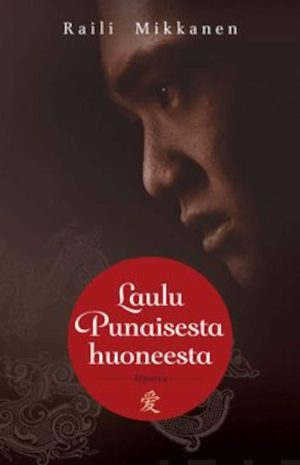Laulu Punaisesta huoneesta