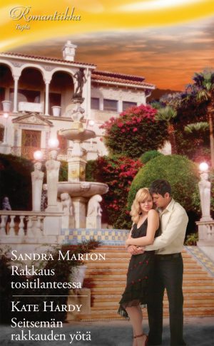 Rakkaus tositilanteessa / Seitsemän rakkauden yötä